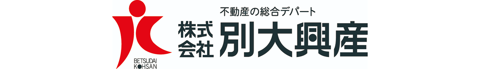 株式会社 別大興産